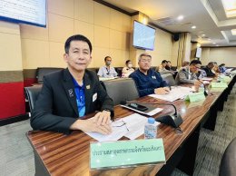 วันจันทร์ที่ 26 พฤษภาคม 2568 เวลา 15.30 น. นายจอมพงษ์ ชูทับทิม รองประธานหอการค้า ร่วมประชุมคณะกรรมการบริหารงานจังหวัดแบบบูรณาการ (ก.บ.จ.) จังหวัดฉะเชิงเทรา ครั้งที่ 3/2568  ณ ห้องประชุมมรุพงษ์ศิริพัฒน์ ขั้น 4 ศาลากลางจังหวัดฉะเชิงเทรา