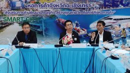 วันอังคารที่ 27 พฤษภาคม 2568 เวลา 14.00-16.00 น. ประชุมคณะกรรมการร่วมภาคเอกชน 3 สถาบัน (กกร.) จังหวัดฉะเชิงเทรา ครั้งที่ 3/2568 ณ ห้องประชุมอาคารหอการค้าจังหวัดฉะเชิงเทรา อำเภอเมืองฉะเชิงเทรา จังหวัดฉะเชิงเทรา 