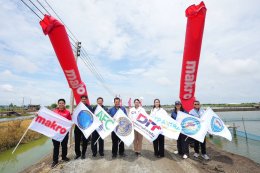 วันพฤหัสบดีที่ 29 พฤษภาคม 2568 เวลา 10.00 - 11.00 น. นายวนิชย์  โสวะนะปรีชา กรรมการหอการค้าฯ ร่วมกิจกรรมปล่อยคาราวานรับซื้อปลากะพงจากเกษตรกร ภายใต้โครงการ "แม็คโคร-โลตัส เคียงข้างเกษตรกรไทย" ณ บ่อเกษตรกร (คุณสุดารัตน์ พ่วงมณี) อ.บางปะกง จ.ฉะเชิง