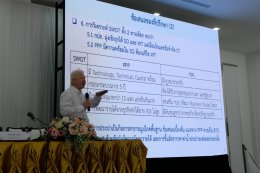 วันพฤหัสบดีที่ 29 พฤษภาคม 2568 เวลา 8.30-12.00 น. นายประโยชน์ โสรัจจกิจ ประธานกิตติมศักดิ์หอการค้าฯ ร่วมประชุมรับฟังความคิดเห็นของภาคประชาชน ครั้งที่ 2 กิจการประปาสาขาฉะเชิงเทรา งานจ้างที่ปรึกษาแนวทางความเป็นไปได้การดำเนินงาน ในกิจการประปาบางปะกง ประปาฉะเ