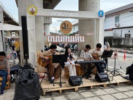 วันที่ 31 พฤษภาคม 2568 เวลา 18.00 น. นายอาทร เสริมศักดิ์ศศิธรประธาน YEC และคณะกรรมการ ร่วมพิธีเปิดงานถนนคนเดิน ฉะลาด ฉะเชิงเทรา วิถีเมืองแห่งการเรียนรู้ Art-Crafts-Handmade-Food ใต้สะพานรถไฟตลาดบ้านใหม่ อำเภอเมือง จังหวัดฉะเชิงเทรา
