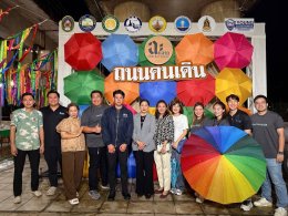 วันที่ 31 พฤษภาคม 2568 เวลา 18.00 น. นายอาทร เสริมศักดิ์ศศิธรประธาน YEC และคณะกรรมการ ร่วมพิธีเปิดงานถนนคนเดิน ฉะลาด ฉะเชิงเทรา วิถีเมืองแห่งการเรียนรู้ Art-Crafts-Handmade-Food ใต้สะพานรถไฟตลาดบ้านใหม่ อำเภอเมือง จังหวัดฉะเชิงเทรา