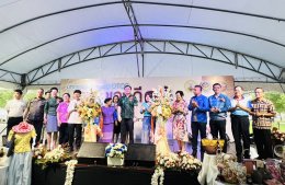 วันพุธที่ 4 มิถุนายน 2568 เวลา 17.30 น. นายยุทธนา มาตเจือ ประธานหอการค้าฯ ร่วมเป็นเกียรติในพิธีเปิดกิจกรรมทดสอบตลาดตามโครงการพัฒนาผลิตภัณฑ์ OTOP โดยเครือข่ายองค์ความรู้ (Knowledge - Based : KBO) ณ สนามหญ้าหน้าศาลากลางจังหวัดฉะเชิงเทรา