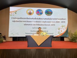วันอังคารที่ 10 มิถุนายน 2568 เวลา 08.30 -17.00 น. นายยุทธนา มาตเจือ ประธานหอการค้า นายทนงศักดิ์  ทรัพย์เฟื่องฟู รองประธานหอการค้า ร่วมประชุมปรึกษาหารือร่วมกันเพื่อรับฟังความคิดเห็นในการจัดทำแผนพัฒนากลุ่มจังหวัดภาคตะวันออก 1 (ฉะเชิงเทรา ชลบุรี ระยอง) พ.ศ.
