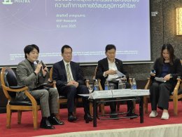 วันพุธที่ 11 มิถุนายน 2568 เวลา 9.00 - 12:30 น. นางสาวปาลาวดี เนื่องจำนงค์ รองประธานหอการค้าฯ ร่วมงานเสวนา Morning talk ครั้งที่ 2 หัวข้อเรื่อง มองอนาคตอุตสาหกรรมไทย ครึ่งปีหลัง 2568 ความท้าทายภายใต้สมรภูมิการค้าโลก จัดโดยสำนักงานเศรษฐกิจอุตสาหกรรมร่วมกับ