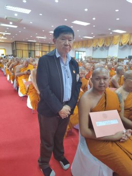 วันพุธที่ 11 มิถุนายน 2568 เวลา 13.30 น.นายสมพงษ์ นำศรีเจริญสุข กรรมการหอการค้าฯ ร่วมพิธีทรงตั้งเปรียญธรรม 3 ประโยค และพิธีมอบประกาศนียบัตร ประโยค 1-2 แก่พระภิกษุสามเณร ในเขตปกครองคณะสงฆ์หนตะวันออก ภาค 9 ภาค 11 และ ภาค 12 ประจำปีพุทธศักราช 2568 ณ วัดโสธรว