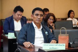 วันอังคารที่ 17 มิถุนายน 2568 เวลา 13.30 น. นายยุทธนา มาตเจือ  ประธานหอการค้า นายจอมพงษ์ ชูทับทิม รองประธาน /เลขาธิการ นายพรชัยธรรม ธรรมเจริญ ผู้จัดการหอการค้า ร่วมประชุมคณะกรรมการร่วมภาครัฐและเอกชนเพื่อพัฒนาและแก้ไขปัญหาทางเศรษฐกิจจังหวัดฉะเชิงเทรา (กรอ.