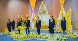 วันศุกร์ที่ 20 มิถุนายน 2568 เวลาบันทึกเทป 11.30 น. ส่วนบริหารกิจการโทรทัศน์ ภาคกลาง จังหวัดจันทบุรี เชิญหอการค้าจังหวัดฉะเชิงเทรา ร่วมบันทึกเทปถวายพระพรเนื่องในโอกาสวันเฉลิมพระชนมพรรษา พระบาทสมเด็จพระปรเมนทรรามาธิบดีศรีสินมหาวชิราลงกรณพระวชิรเกล้าเจ้าอยู
