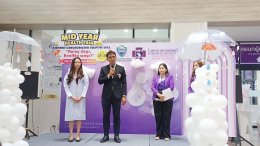 หอการค้าจังหวัดฉะเชิงเทรา ร่วมกับโรงพยาบาลเกษมราษฎร์ฉะเชิงเทรา จัดกิจกรรม MID YEAR Health Fair 2025  หอการค้าจังหวัดฉะเชิงเทรา  กินดีชอบมัน เติมพลังสุขภาพ กำหนดจัดงานขึ้น ระหว่างวันที่ 25 -30 มิถุนายน 2568 เวลา 08.00 - 17.00 น.  ในวันพุธที่ 25 มิถุนายน 25