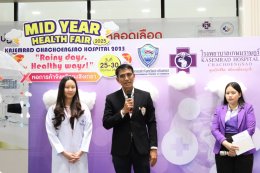 หอการค้าจังหวัดฉะเชิงเทรา ร่วมกับโรงพยาบาลเกษมราษฎร์ฉะเชิงเทรา จัดกิจกรรม MID YEAR Health Fair 2025  หอการค้าจังหวัดฉะเชิงเทรา  กินดีชอบมัน เติมพลังสุขภาพ กำหนดจัดงานขึ้น ระหว่างวันที่ 25 -30 มิถุนายน 2568 เวลา 08.00 - 17.00 น.  ในวันพุธที่ 25 มิถุนายน 25