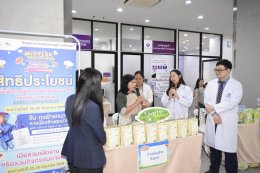 หอการค้าจังหวัดฉะเชิงเทรา ร่วมกับโรงพยาบาลเกษมราษฎร์ฉะเชิงเทรา จัดกิจกรรม MID YEAR Health Fair 2025  หอการค้าจังหวัดฉะเชิงเทรา  กินดีชอบมัน เติมพลังสุขภาพ กำหนดจัดงานขึ้น ระหว่างวันที่ 25 -30 มิถุนายน 2568 เวลา 08.00 - 17.00 น.  ในวันพุธที่ 25 มิถุนายน 25