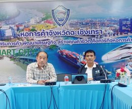 วันอังคารที่ 1 กรกฎาคม 2568 เวลา 13:00 น. หอการค้าจังหวัดฉะเชิงเทรา ประชุมร่วมกับเกษตรและสหกรณ์จังหวัดฉะเชิงเทรา เรื่องการส่งเสริมการเลี้ยงแกะ ณ ห้องประชุมสำนักงานหอการค้าจังหวัดฉะเชิงเทรา