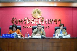 วันพฤหัสบดีที่ 3 กรกฎาคม 2568 เวลา 9:30 น. นายยุทธนา มาตเจือ ประธานหอการค้า  ร่วมประชุมแลกเปลี่ยนความคิดเห็นร่างพระราชบัญญัติการอำนวยความสะดวกในการพิจารณาอนุญาตและการให้บริการแก่ประชาชน ณ ห้องประชุมมรุพงษ์ศิริพัฒน์ชั้น 4 ศาลากลางจังหวัดฉะเชิงเทรา