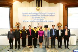 วันอังคารที่ 8 กรกฎาคม 2568 เวลา 9:30-16:30 น นายยุทธนา มาตเจือประธานหอการค้า ร่วมประชุมรับฟังความคิดเห็นร่างแผนพัฒนาจังหวัดฉะเชิงเทรา (พ.ศ. 2566-2570) ฉบับทบทวน พ.ศ.2570 และแผนปฏิบัติราชการประจำปีงบประมาณ พ.ศ.2570 ณ โรงแรมซันธารา เวลเนส รีสอร์ทแอนด์ โฮเท