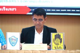วันที่ 3 กันยายน 2568 เวลา 8.30 น. นายยุทธนา มาตเจือ ประธานหอการค้า นายทนงศักดิ์ทรัพย์เฟื่องฟู รองประธานหอการค้า ร่วมบันทึกความเข้าใจโครงการขับเคลื่อนมาตรการองค์กรด้านความปลอดภัยทางถนนในระดับพื้น พ.ศ. 2568 จังหวัดฉะเชิงเทรา ณ วิทยาลัยสารพัดช่างฉะเชิงเทรา 