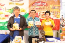 วันจันทร์ที่ 8 กันยายน 2568 เวลา 16.30 น นายยุทธนา มาตเจือ ประธานหอการค้า และคณะกรรมการหอการค้า ร่วมเยี่ยมชมงานมหกรรมสินค้า OTOP ทั่วไทย & SME ร่วมใจสู่เมืองแปดริ้ว ณ โดมแอร์ บริเวณสนามยิงปืนค่ายศรีโสธร ต.หน้าเมือง อ.เมือง จ.ฉะเชิงเทรา