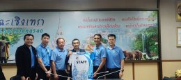 วันพุธที่ 10 กันยายน 2568 เวลา 11.00 น. หอการค้าจังหวัดฉะเชิงเทรา เข้าพบนายสันติ รังสิรุจิ ผู้ว่าราชการจังหวัดฉะเชิงเทรา เพื่อนำเสนอการดำเนินงานของหอการค้าและร่วมหารือแนวทางการทำงาน ณ ห้องสุนทรพิพิธ ชั้น 3 ศาลากลางจังหวัดฉะเชิงเทรา