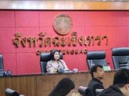 วันพฤหัสบดีที่ 18 กันยายน 2568 เวลา 9.30-14.00 น. ดร.นาฎฤดี จิตรรังสรรค์ รองประธานหอการค้า ร่วมประชุมติดตามผลการดำเนินโครงการเพิ่มทักษะด้านอาชีพแก่นักเรียนที่ไม่ได้เรียนต่อหลังจบการศึกษาภาคบังคับ ณ ห้องประชุมมรุพงษ์ศิริพัฒน์ ชั้น 4 ศาลากลางจังหวัดฉะเชิงเท