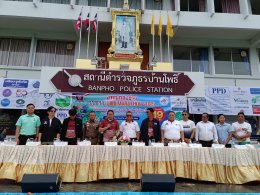วันศุกร์ที่ 19 กันยายน 2568 เวลา 10.00 น. นายยุทธนา มาตเจือ ประธานหอการค้า นายทนงศักดิ์ ทรัพย์เฟื่องฟูรองประธานหอการค้า ร่วมงานแถลงข่าวโครงการเดินวิ่งการกุศลบ้านโพธิ์มินิมาราธอน ครั้งที่ 1 ณ บริเวณด้านหน้าสถานีตำรวจภูธรบ้านโพธิ์