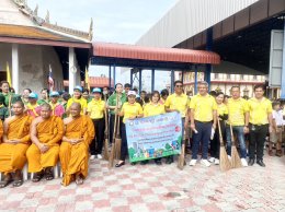 หอการค้าจังหวัดฉะเชิงเทรา โดย กิจกรรม Zero Co2 Chachoengsao Run 2024 ครั้งที่ 3 ร่วมกิจกรรมทำความสะอาดเพื่อรักษาสิ่งแวดล้อมที่ดี บริเวณวัดบางปรงธรรมโชติการาม ต.บางพระ อ.เมือง จ.ฉะเชิงเทรา ร่วมกับชุมชน ผู้นำท้องถิ่น โรงเรียนในพื้นที่ เมื่อวันพฤหัสบดีที่ 25