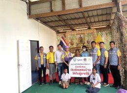 วันศุกร์ที่ 26 กรกฎาคม 2567 เวลา 10.30 น. หอการค้าจังหวัดฉะเชิงเทรา ร่วมพิธีมอบบ้านแก่ผู้ยากไร้ (นางกมลวรรณ เมืองแมด) ที่หอการค้าจังหวัดฉะเชิงเทรา ได้ร่วมมอบเงินซ่อมแซมไว้ ซึ่งบัดนี้บ้านเสร็จพร้อมส่งมอบ เพื่อเฉลิมพระเกียรติเนื่องในโอกาสมหามงคลเฉลิมพระชนมพ