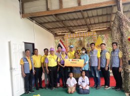 วันศุกร์ที่ 26 กรกฎาคม 2567 เวลา 10.30 น. หอการค้าจังหวัดฉะเชิงเทรา ร่วมพิธีมอบบ้านแก่ผู้ยากไร้ (นางกมลวรรณ เมืองแมด) ที่หอการค้าจังหวัดฉะเชิงเทรา ได้ร่วมมอบเงินซ่อมแซมไว้ ซึ่งบัดนี้บ้านเสร็จพร้อมส่งมอบ เพื่อเฉลิมพระเกียรติเนื่องในโอกาสมหามงคลเฉลิมพระชนมพ