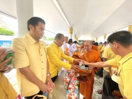 วันอาทิตย์ที่ 28 กรกฎาคม 2567 เวลา 07.00 น.ประธานหอการค้าจังหวัดฉะเชิงเทรา และคณะ ร่วมพิธีเจริญพระพุทธมนต์และพิธี ทำบุญตักบาตร ณ วัดโสธรวรารามวรวิหาร  (ศาลาอัญเชิญหลวงพ่อพุทธะโสธรขึ้นจากแม่น้ำบางปะกง) เพื่อถวายพระราชกุศล พระบาทสมเด็จพระเจ้าอยู่หัว เนื่องใ