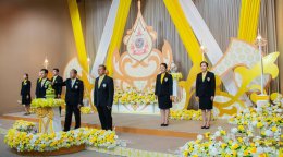 หอการค้าจังหวัดฉะเชิงเทรา ร่วมบันทึกเทปถวายพระพรเนื่องในโอกาสพระราชพิธีมหามงคลเฉลิมพระชนมพรรษา 28 กรกฎาคม 2567 ของพระบาทสมเด็จพระเจ้าอยู่หัว ในวันพุธที่ 26 มิถุนายน 2567  เวลา 10.15 น. ณ ห้องส่งโทรทัศน์ สถานีวิทยุโทรทัศน์แห่งประเทศไทย จังหวัดจันทบุรี