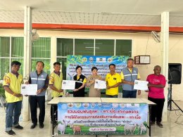 วันอังคารที่ 10 กันยายน 2567 เวลา 13.00 น. ดร.จิตรกร เผด็จศึก ประธานหอการค้าจังหวัดฉะเชิงเทรา พร้อมคณะ ร่วมพิธีมอบพันธุ์แพะ - แกะ ภายใต้กิจกรรมการส่งเสริมการเลี้ยงแพะ - แกะเนื้อ เสริมสร้างอาชีพและรายได้ ในพื้นที่โครงการ "นำร่อง" การแก้ไขปัญหาทาง