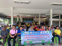 วันอังคารที่ 10 กันยายน 2567 เวลา 13.00 น. ดร.จิตรกร เผด็จศึก ประธานหอการค้าจังหวัดฉะเชิงเทรา พร้อมคณะ ร่วมพิธีมอบพันธุ์แพะ - แกะ ภายใต้กิจกรรมการส่งเสริมการเลี้ยงแพะ - แกะเนื้อ เสริมสร้างอาชีพและรายได้ ในพื้นที่โครงการ "นำร่อง" การแก้ไขปัญหาทาง