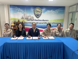  วันจันทร์ที่ 20 มกราคม 2567 เวลา 14.00 น.พิธีลงนามบันทึกความเข้าใจความร่วมมือโครงการโรงเรียนร่วมพัฒนาระหว่าง หอการค้าจังหวัดฉะเชิงเทรากับโรงเรียนวัดกระทุ่ม (โสมประชาสรรค์) ณ  สำนักงานหอการค้าจังหวัดฉะเชิงเทรา