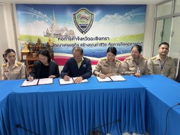  วันจันทร์ที่ 20 มกราคม 2567 เวลา 14.00 น.พิธีลงนามบันทึกความเข้าใจความร่วมมือโครงการโรงเรียนร่วมพัฒนาระหว่าง หอการค้าจังหวัดฉะเชิงเทรากับโรงเรียนวัดกระทุ่ม (โสมประชาสรรค์) ณ  สำนักงานหอการค้าจังหวัดฉะเชิงเทรา