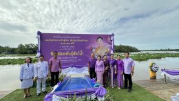 วันอังคารที่ 3 มิถุนายน 2568 เวลา 09.00 น. นายยุทธนา มาตเจือ ประธานหอการค้าจังหวัดฉะเชิงเทรา พร้อมด้วยคณะกรรมการฯ เข้าร่วมพิธีไถ่ชีวิตโค - กระบือ และปล่อยพันธุ์สัตว์น้ำ เพื่อถวายเป็นพระราชกุศลเฉลิมพระเกียรติสมเด็จพระนางเจ้าฯ พระบรมราชินี เนื่องในโอกาสวันเ