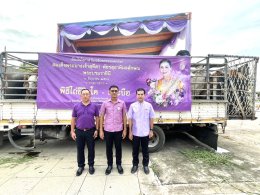 วันอังคารที่ 3 มิถุนายน 2568 เวลา 09.00 น. นายยุทธนา มาตเจือ ประธานหอการค้าจังหวัดฉะเชิงเทรา พร้อมด้วยคณะกรรมการฯ เข้าร่วมพิธีไถ่ชีวิตโค - กระบือ และปล่อยพันธุ์สัตว์น้ำ เพื่อถวายเป็นพระราชกุศลเฉลิมพระเกียรติสมเด็จพระนางเจ้าฯ พระบรมราชินี เนื่องในโอกาสวันเ