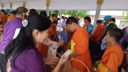 วันอังคารที่ 3 มิถุนายน 2568 เวลา 7.30 น. นายยุทธนา มาตเจือ ประธานหอการค้าจังหวัดฉะเชิงเทรา พร้อมด้วยคณะกรรมการฯ เข้าร่วมพิธีเจริญพระพุทธมนต์และทำบุญตักบาตรถวายพระราชกุศลเฉลิมพระเกียรติสมเด็จพระนางเจ้าฯ พระบรมราชินี เนื่องในโอกาสวันเฉลิมพระชนมพรรษา 3 มิถุ