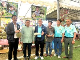 หอการค้าจังหวัดฉะเชิงเทรา ร่วม เปิดงานเทศกาลทุเรียน ท่าตะเกียบ จังหวัดฉะเชิงเทรา ในโครงการจัดงานวันเกษตรและประกวดพืชผลทางการเกษตรของดีอำเภอตะเกียบ ประจำปี 2568 วันที่ 7 มิถุนายน 2568 เวลา 9.30 น.ณ ลานเอนกประสงค์บ้านดากาาะกระทิงต.คลองตะเกรา อ. ท่าตะเกียบ จ