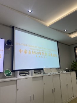 ดร.จิตรกร เผด็จศึก ประธานอาวุโสหอการค้า ไปศึกษาดูงาน โครงการแปลงรถน้ำมันเป็นรถไฟฟ้า ณ สาธารณรัฐประชาชนจีน และเขตบริหารพิเศษฮ่องกงแห่งสาธารณรัฐประชาชนจีน ระหว่างวันที่ 3 -วันที่ 5 มิถุนายน 2567