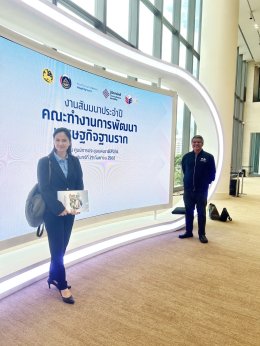 วันอังคารที่ 30 กันยายน 2568 นางสาวปคุณา บุญก่อเกื้อ รองประธาน นายจอมพงษ์ ชูทับทิม เลขานุการ/รองประธาน ร่วมงานสัมมนาประจำปี คณะทำงานการพัฒนาเศรษฐกิจฐานราก ประจำปี 2568 ณ ศูนย์การประชุมแห่งชาติสิริกิติ์ เพื่อร่วมแลกเปลี่ยนแนวคิด และขับเคลื่อนการพัฒนาเศรษฐก