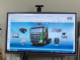 ระหว่างวันที่ 17-19 มิถุนายน 2567 ดร.จิตรกร เผด็จศึก ประธานหอการค้าจังหวัดฉะเชิงเทรา เดินทางไปศึกษาดูงานโรงงานผลิตรถบรรทุกที่ขับเคลื่อนด้วยพลังงานระบบไฟฟ้า ในเมืองหูเป่า สาธารณรัฐประชาชนจีน พร้อมร่วมประชุมกับทีมผู้บริหารของบริษัทฯ เพื่อนำมาพัฒนา การแปรงรถ