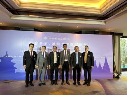 การประชุมขงจื๊อนานาชาติ2025 อารยธรรมแห่งความปรองดอง 119 ประเทศมาร่วมถกในไทย119 ประเทศ ทั่วโลก บินร่วม การประชุมขงจื๊อนานาชาติ 2025 "อารยธรรมแห่งความปรองดอง" จัดยิ่งใหญ่ ระหว่างวันที่ 9-10 มิ.ย.68 ที่โรงแรมแชงกรีล่ากรุงเทพมหานคร ตรงกับปีนี้ครบรอบ