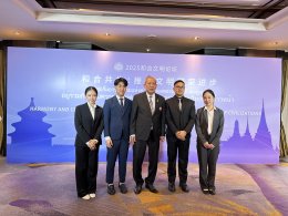 การประชุมขงจื๊อนานาชาติ2025 อารยธรรมแห่งความปรองดอง 119 ประเทศมาร่วมถกในไทย119 ประเทศ ทั่วโลก บินร่วม การประชุมขงจื๊อนานาชาติ 2025 "อารยธรรมแห่งความปรองดอง" จัดยิ่งใหญ่ ระหว่างวันที่ 9-10 มิ.ย.68 ที่โรงแรมแชงกรีล่ากรุงเทพมหานคร ตรงกับปีนี้ครบรอบ