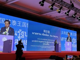 การประชุมขงจื๊อนานาชาติ2025 อารยธรรมแห่งความปรองดอง 119 ประเทศมาร่วมถกในไทย119 ประเทศ ทั่วโลก บินร่วม การประชุมขงจื๊อนานาชาติ 2025 "อารยธรรมแห่งความปรองดอง" จัดยิ่งใหญ่ ระหว่างวันที่ 9-10 มิ.ย.68 ที่โรงแรมแชงกรีล่ากรุงเทพมหานคร ตรงกับปีนี้ครบรอบ