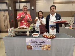 16 มิถุนายน 2566 เวลา 18.00 น. งานเลี้ยงรับรองคณะผู้เข้าประชุมคณะกรรมการหอการค้าภาคตะวันออก ณ โรงแรม นิว แทรเวล ลอด์จ จันทบุรี โดย กลุ่มผู้ประกอบการรุ่นใหม่ YEC หอการค้าฉะเชิงเทราร่วมออกบูธบริการอาหาร