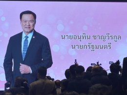 วันพุธที่ 8 เมษายน 2569 เวลา 8.30  - 16.00  น. คุณยุทธนา มาตเจือ ประธานหอการค้าจังหวัดฉะเชิงเทรา รับรางวัลครอบครัวร่มเย็น ประจำปี 2569  จากปลัดกระทรวงการพัฒนาสังคมและความมั่นคงของมนุษย์ ในงาน วันผู้สูงอายุแห่งชาติและวันแห่งครอบครัว ประจำปี 2569 ณ ห้องแกรน