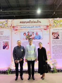 วันพุธที่ 8 เมษายน 2569 เวลา 8.30  - 16.00  น. คุณยุทธนา มาตเจือ ประธานหอการค้าจังหวัดฉะเชิงเทรา รับรางวัลครอบครัวร่มเย็น ประจำปี 2569  จากปลัดกระทรวงการพัฒนาสังคมและความมั่นคงของมนุษย์ ในงาน วันผู้สูงอายุแห่งชาติและวันแห่งครอบครัว ประจำปี 2569 ณ ห้องแกรน