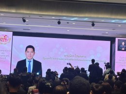 วันพุธที่ 8 เมษายน 2569 เวลา 8.30  - 16.00  น. คุณยุทธนา มาตเจือ ประธานหอการค้าจังหวัดฉะเชิงเทรา รับรางวัลครอบครัวร่มเย็น ประจำปี 2569  จากปลัดกระทรวงการพัฒนาสังคมและความมั่นคงของมนุษย์ ในงาน วันผู้สูงอายุแห่งชาติและวันแห่งครอบครัว ประจำปี 2569 ณ ห้องแกรน