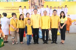 วันศุกร์ที่ 28 กรกฎาคม 2566 เวลา 7.30 น.หอการค้าจังหวัดฉะเชิงเทรา เข้าร่วมพิธีทำบุญใส่บาตรข้าวสาร อาหารแห้ง ในกิจกรรมเฉลิมพระเกียรติพระบาทสมเด็จพระเจ้าอยู่หัว เนื่องในโอกาสวันเฉลิมพระชนมพรรษา 28 กรกฎาคม 2566 ณ บริเวณพิธี สนามหน้าศาลากลางจังหวัดฉะเชิงเทรา