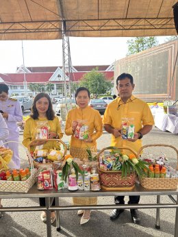 วันศุกร์ที่ 28 กรกฎาคม 2566 เวลา 7.30 น.หอการค้าจังหวัดฉะเชิงเทรา เข้าร่วมพิธีทำบุญใส่บาตรข้าวสาร อาหารแห้ง ในกิจกรรมเฉลิมพระเกียรติพระบาทสมเด็จพระเจ้าอยู่หัว เนื่องในโอกาสวันเฉลิมพระชนมพรรษา 28 กรกฎาคม 2566 ณ บริเวณพิธี สนามหน้าศาลากลางจังหวัดฉะเชิงเทรา