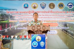 หอการค้าจังหวัดฉะเชิงเทราร่วมจัดกิจกรรม “ล่องเรือ 1 ประสบการณ์ ชานนคเรศล่อง คลองนครเนื่องเขต” และกิจกรรมประกวดร้องเพลง ในวันอาทิตย์ที่ 17 กันยายน 2566 ณ ตลาดโบราณนครเนื่องเขต ต.คลองนครเนื่องเขต อ.เมือง จ.ฉะเชิงเทรา 