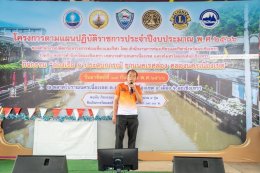 หอการค้าจังหวัดฉะเชิงเทราร่วมจัดกิจกรรม “ล่องเรือ 1 ประสบการณ์ ชานนคเรศล่อง คลองนครเนื่องเขต” และกิจกรรมประกวดร้องเพลง ในวันอาทิตย์ที่ 17 กันยายน 2566 ณ ตลาดโบราณนครเนื่องเขต ต.คลองนครเนื่องเขต อ.เมือง จ.ฉะเชิงเทรา 